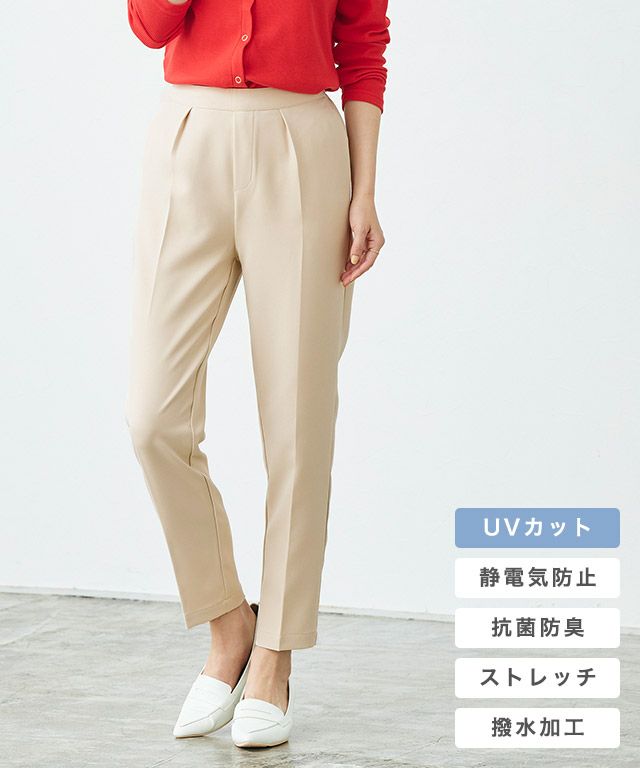 多機能ストレッチツイルテーパードパンツ