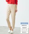 多機能ストレッチツイルテーパードパンツ