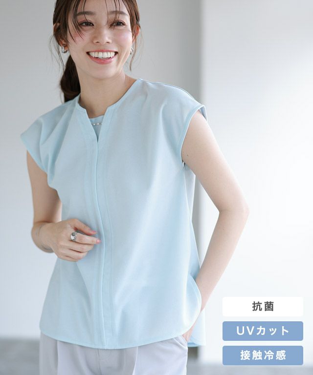A会場】2wayパールアクセントTブラウス 【UVカット・接触冷感