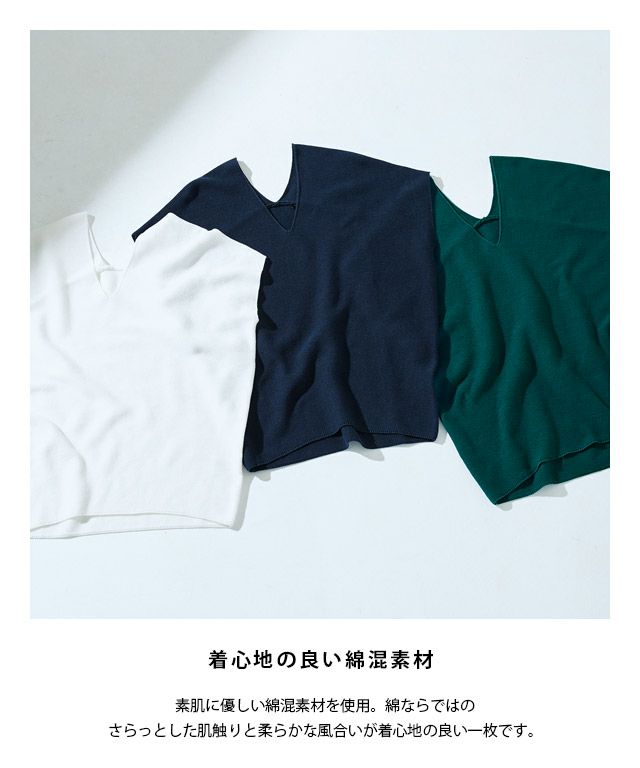 RASW]綿混Vネックフレンチニット 【Pierrot】【スピード配送