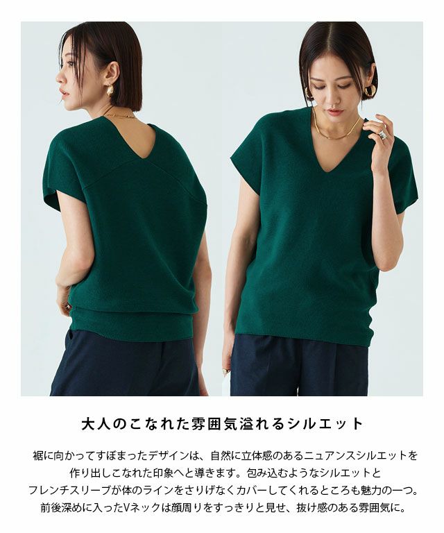 RASW]綿混Vネックフレンチニット 【Pierrot】【スピード配送