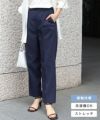 接触冷感イージータックテーパードパンツ