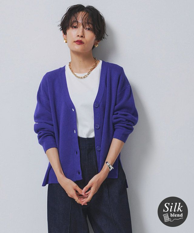 [RASW] 綿シルクニットカーディガン
