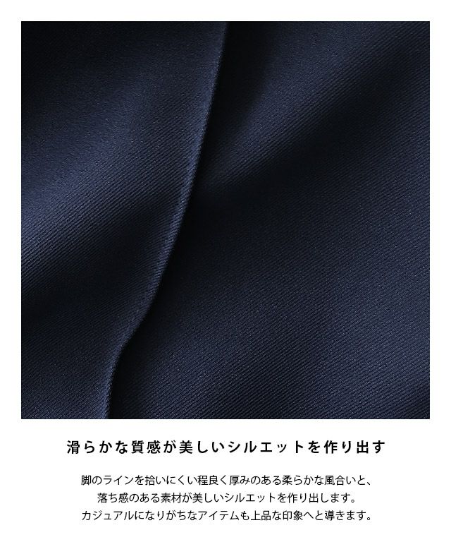 10％OFF】【スピード配送】[RASW]ストレートサイドラインパンツ
