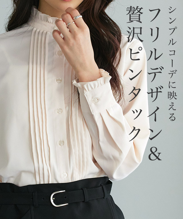 167cm / ライトベージュ / M