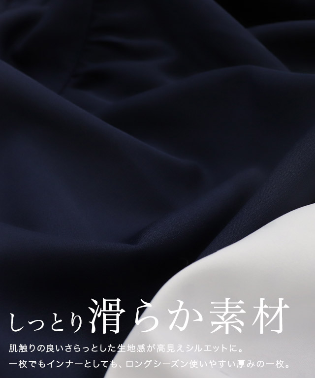 167cm / ライトベージュ / M