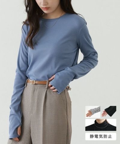 【袖くしゅ/指穴袖】ネック/袖が選べるデザインカットソー