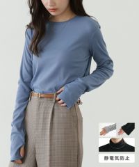 【袖くしゅ/指穴袖】ネック/袖が選べるデザインカットソー