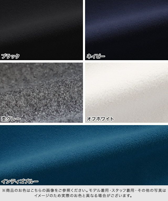 メルトンステンカラーロングコート【スピード配送】 | 【公式】Pierrot