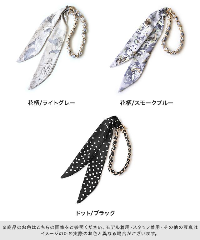 GLEAN&Co.,Ltd. スカーフネックレス