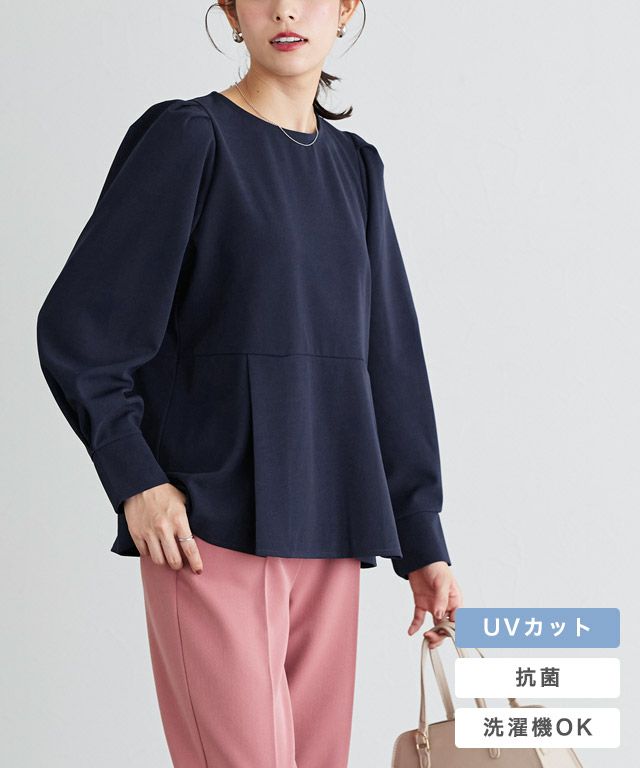【45R】インディゴ染め シルク トップス レディース ペプラム ペプラムTブラウス 【UVカット】◇送料無料【スピード配送
