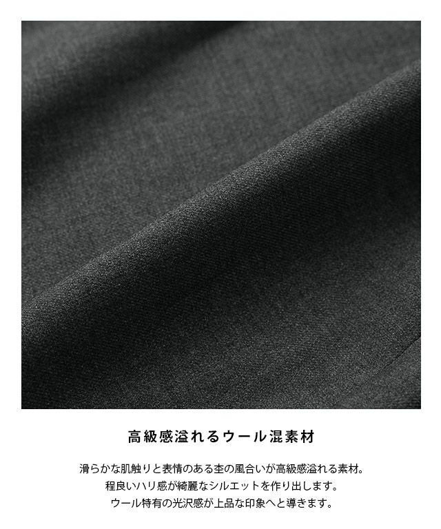 RASW] ウールミックスハイウエストダブルパンツ◇送料無料【スピード