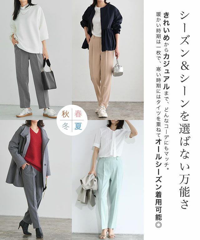 167cm / ダークネイビー / TM