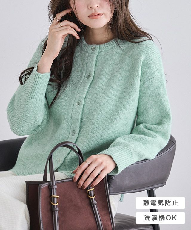 ウォッシャブル2wayニットカーディガン