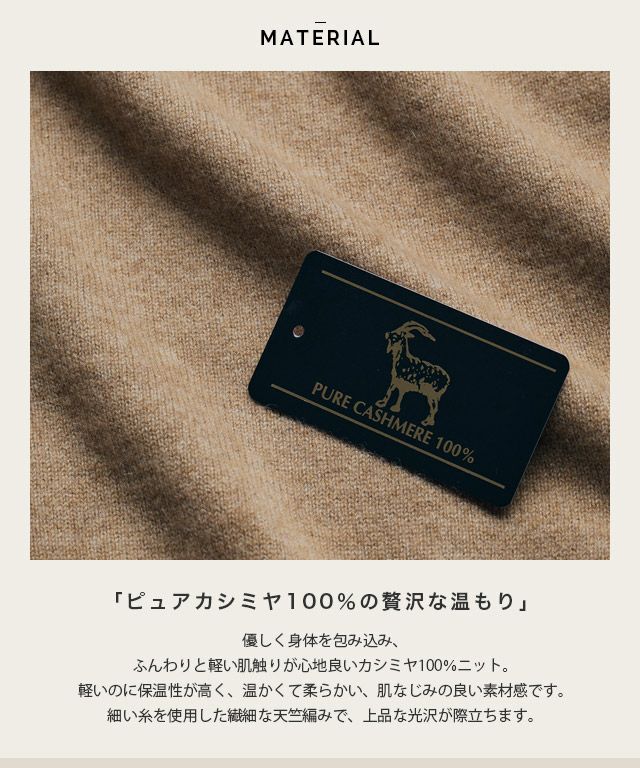 楽天市場】カシミヤ 100％ メンズ クルーネックセーター ニット