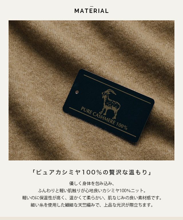 スピード配送】[RASW] カシミヤ100％クルーネックニット◇ 送料無料  