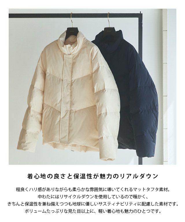 RASW] サスティナブルダウンジャケット◇ 送料無料【スピード配送