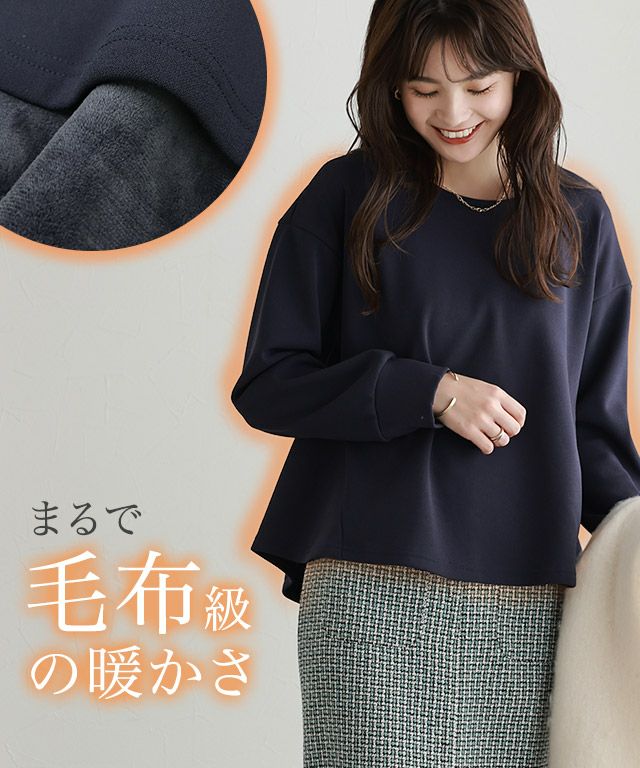 ペアスキンベロアバックスリットトップス