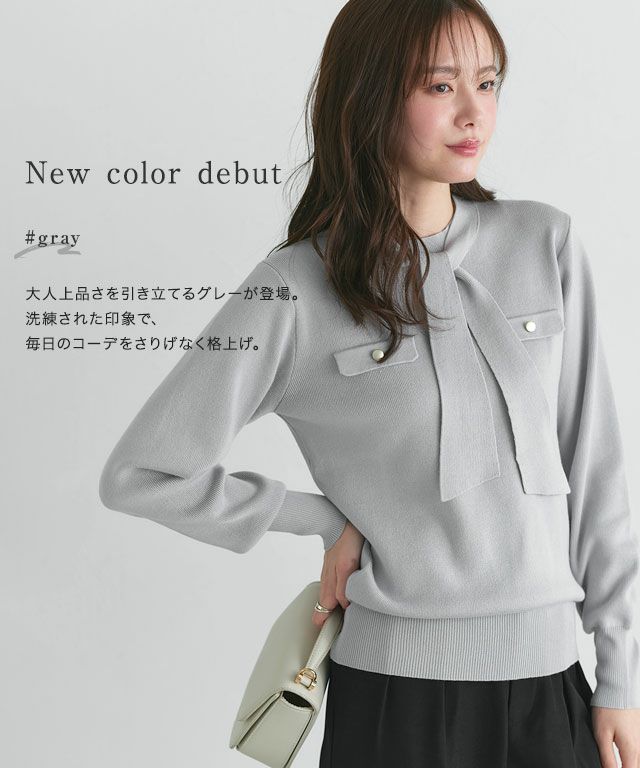 162cm / アイボリー / M