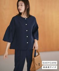 パールボタンジャケットセットアップ