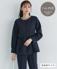 パールペプラムブラウスセットアップ