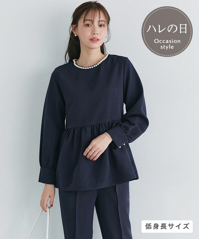 パールペプラムブラウスセットアップ