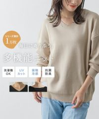 選べるネック多機能ニットプルオーバー
