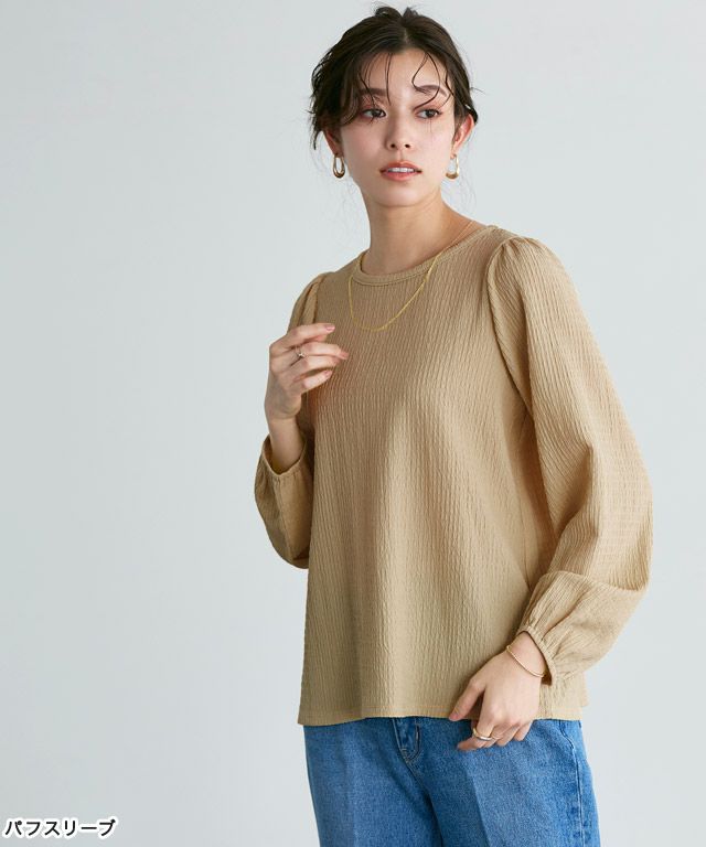 167cm / ベージュ / パフスリーブ / M