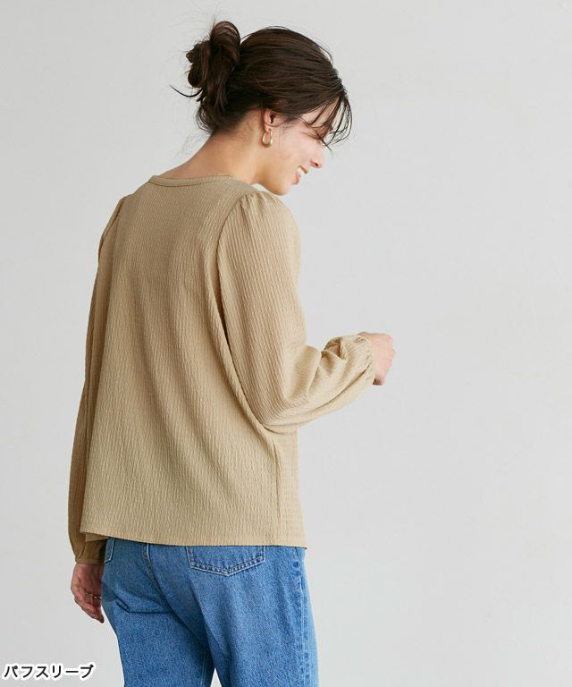 167cm / ベージュ / パフスリーブ / M