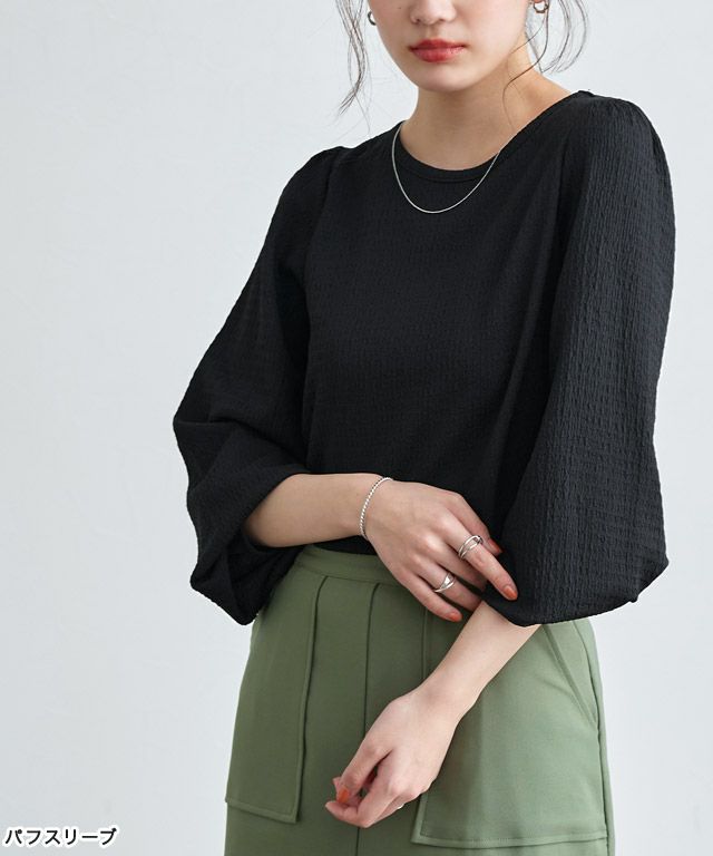 163cm / ブラック / パフスリーブ / M