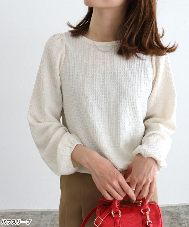 163cm / アイボリー / パフスリーブ / M