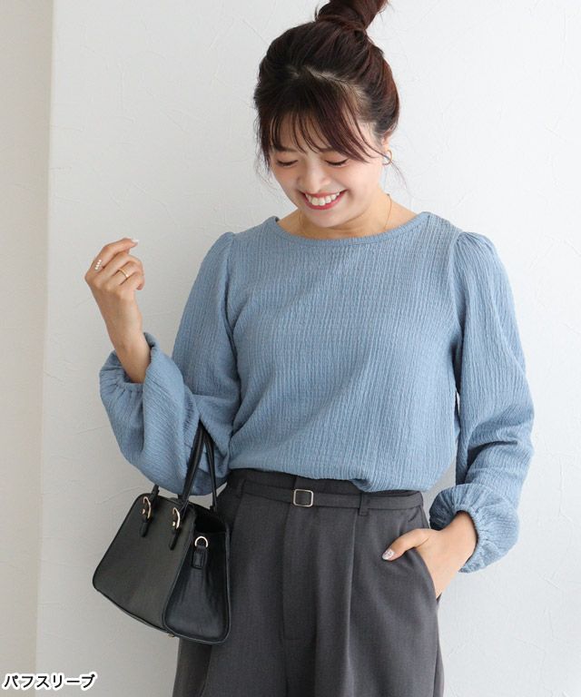 157cm / スモークブルー / パフスリーブ / M