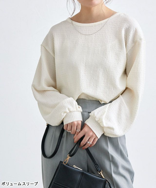 163cm / アイボリー / ボリュームスリーブ / M