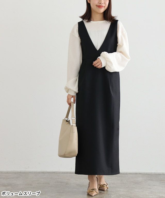150cm / アイボリー / ボリュームスリーブ / M