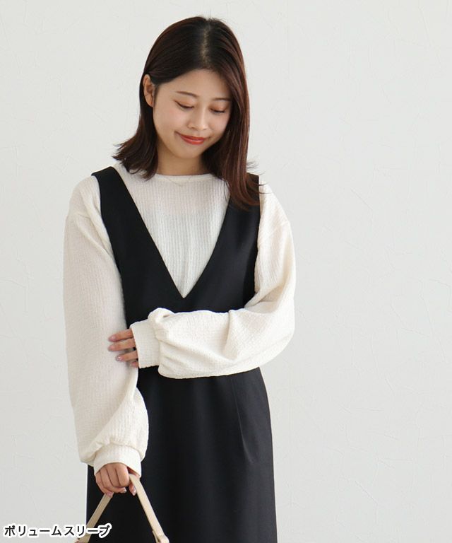 150cm / アイボリー / ボリュームスリーブ / M