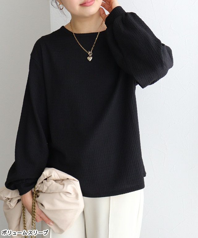 157cm / ブラック / ボリュームスリーブ / M