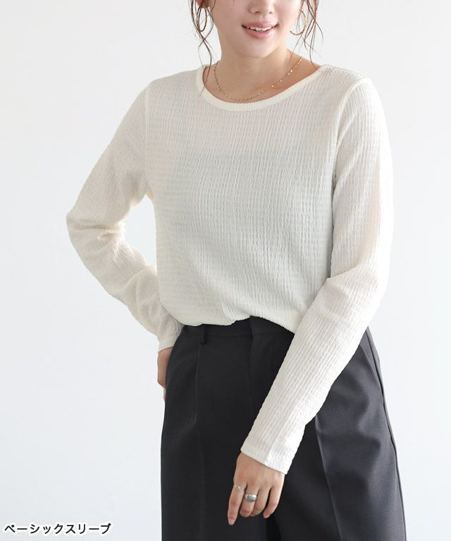 166cm / アイボリー / ベーシックスリーブ / M