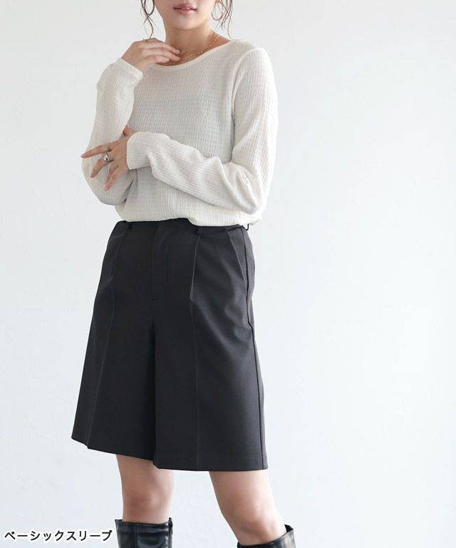 166cm / アイボリー / ベーシックスリーブ / M