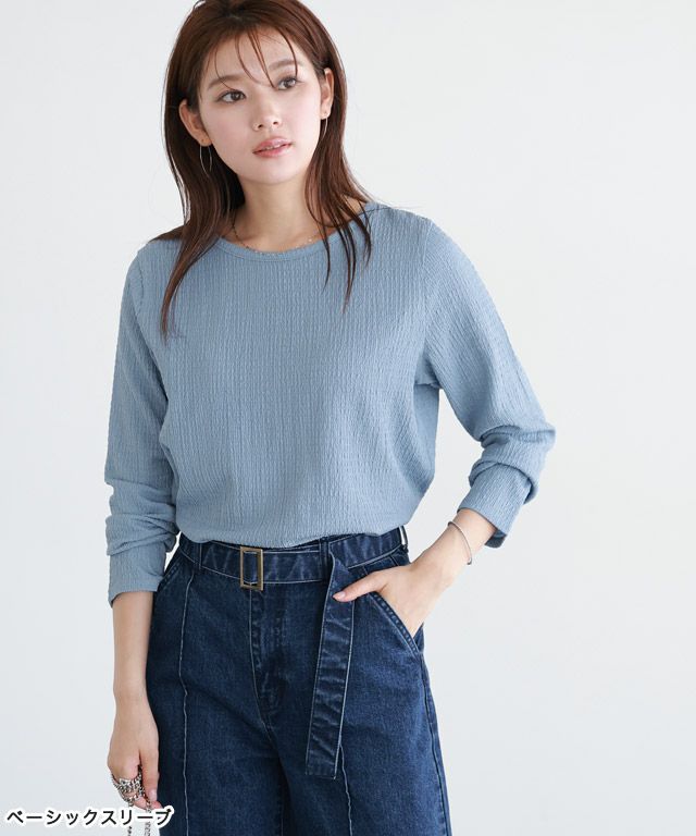 166cm / スモークブルー / ベーシックスリーブ / M