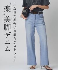[RASW] 2typeストレートデニムパンツ
