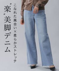 [RASW] 2typeストレートデニムパンツ