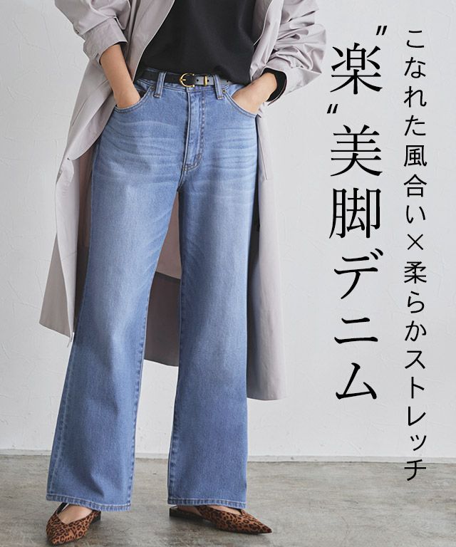 [RASW] 2typeストレートデニムパンツ