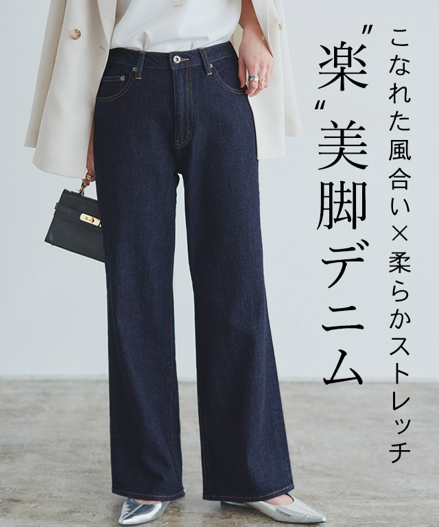 [RASW] 2typeストレートデニムパンツ