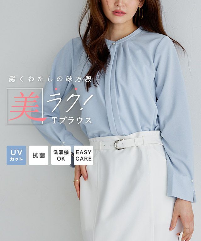 2wayネックデザインTブラウス