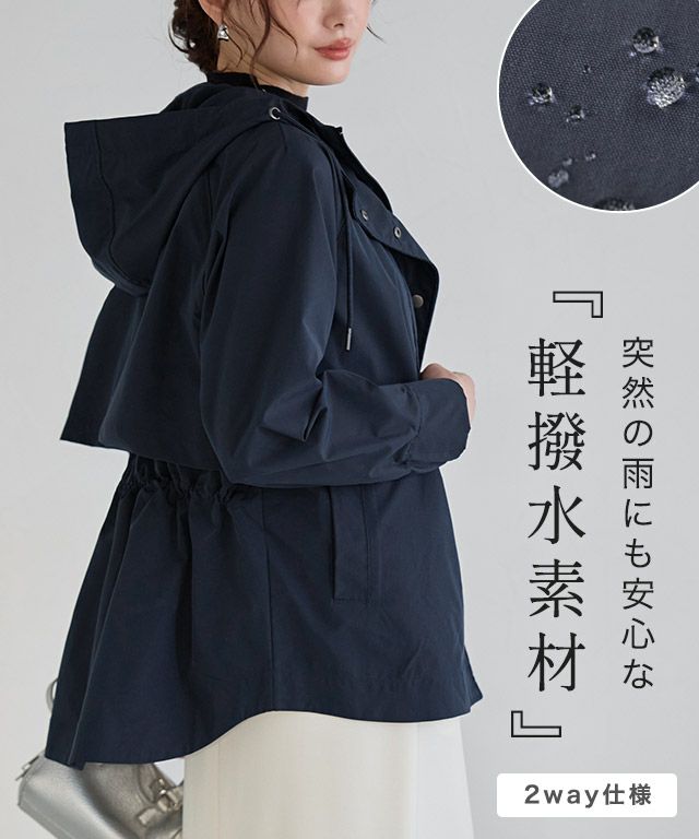 マウンテンパーカー