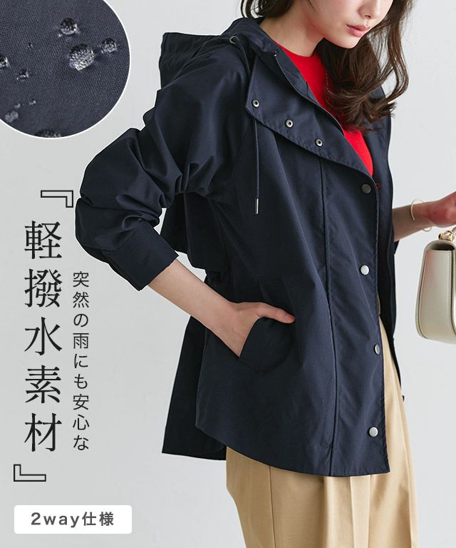 マウンテンパーカー