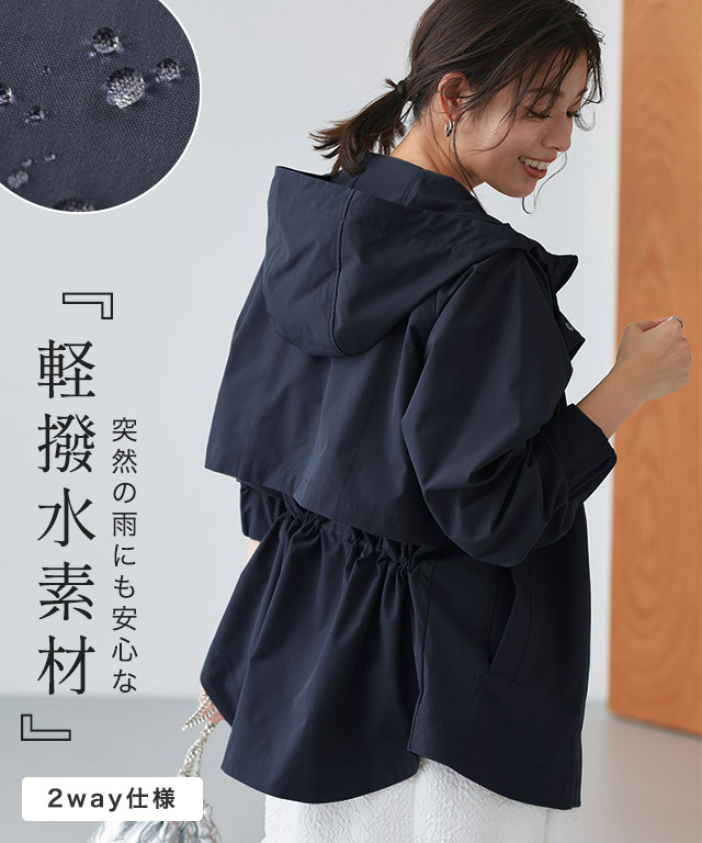 マウンテンパーカー