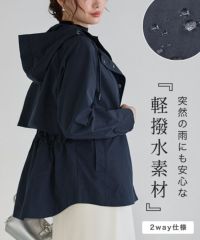 マウンテンパーカー