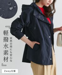 マウンテンパーカー