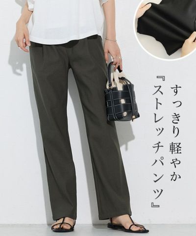 ストレッチパンツ 【Pierrot】◆送料無料